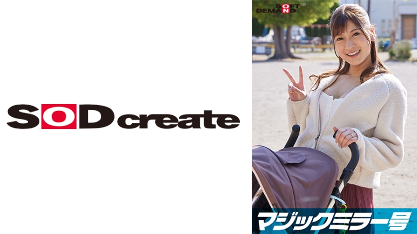 マジックミラー号 巨乳ベビーカーママさん限定!「乳もみ検診」と称して産後で3倍敏感になったおっぱいを執拗なまでにこねくり回す!ママ友の前で感じてしまったら最後、旦那以外のち○ぽで痙攣イキ【みか編】
