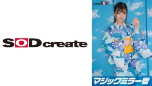 マジックミラー号 バイトのシフトを減らされたボンビーJD【耳かき屋さん・なぎさ(20)】救済企画！何度も射精させるほど高額給付金GET！連続射精チャレンジ！発射を促す為にキツキツ桃色おま○こに挿入も！？