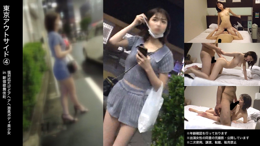 ??ちゃん