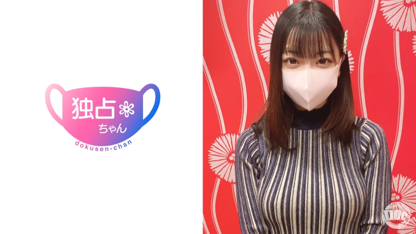 【いたぶり上手の巨乳痴女】 搾精特化のエロボディ! 縦横無尽の腰振りセックス!【ことの(23)】