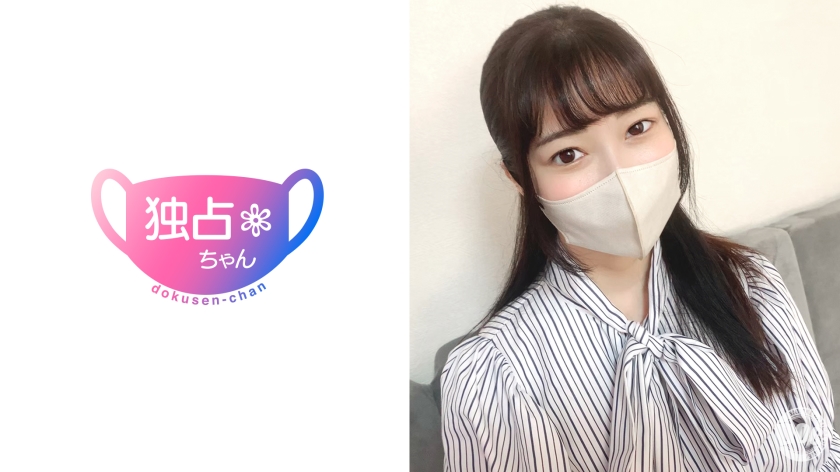 【腰振り止まぬまっしろボディ】オホ声でイキまくる色白ちゃん!エロさと清楚さを兼ね備えたハイブリッドマ●コ!【華(22)】