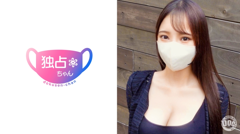 【抜きどころしかない美女!】このビジュアルで最高の身体!レベル高すぎて何度でもシコれるSEX!【ちか(23)】