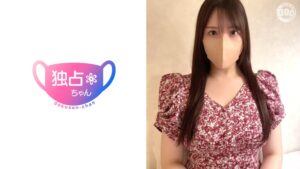 【チ○ポにひれ伏すお嬢様!】彼氏以外のSEXに初挑戦するご令嬢!性に無知なのに奉仕の才能ありまくりでした!【しおり(24)】