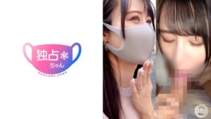 【スレンダーなのに超名器!?】こんな膣圧でもレスになる旦那マジ!?おしとやか妻の課外奉仕活動!【りさ】