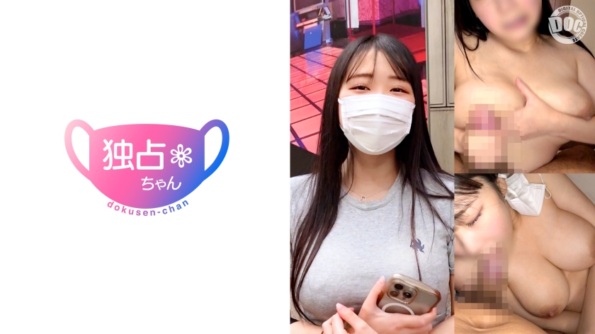 【性欲モンスターの本気!】ストレスをパンパンに溜めた痴女保育士!卑猥なカラダを存分に奮ってガチ交尾!【ゆうり(23)】