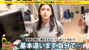 家まで送ってイイですか? case.29 シリーズ№1の敏感娘は黒木メ○サ似の名古屋出身・銭ゲバハーフ系美女!!『私NOって言えないんです…』