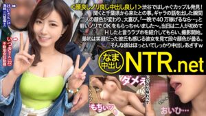 渋谷ではしゃぐカップル発見!聞くと千葉県から来たとの事。ギャラの話を出した瞬間二人の顔色が変わり、大喜び。「一晩で40万稼げるなら…」と軽いノリでOKをもらっちゃいました~。当日は二人が初めてHしたと言うラブホを紹介してもらい、撮影開始。最初は笑顔だった彼氏も感じる彼女を見て段々顔色が曇る。そんな彼はほっといてしっかり中出しあざすw