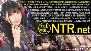 ＜ホスト好き女子ゲットｗ＞G乳地雷系彼女、彼氏に乗せられ出演確定！ノリよくて可愛い子を求め歌舞伎町でカップル探索。早速地雷(ぴえん)系の彼女発見！聞くと彼とはホストでお店で知り合ったとか。さらにこれから彼の店にデートだと。多分それは彼氏じゃないよ？と言う気持ちを抑え、出演交渉。彼はAVに大賛成。締め日前に店に応援しに来てほしいとか…やっぱり色恋じゃん笑 彼女は恋の盲目で彼を信じ泣く泣く出演。G乳に桃色乳首、強い抵抗を見せつつ痙攣する身体…これは体目的か金目的が寄るダメンズ生産機だわ…。何だか可哀想なので最後は中出しをプレゼント。え、嬉しくない？笑