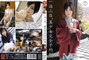 一泊二日、美少女完全予約制。~あやめ 美桜の場合~